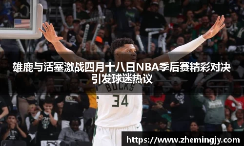 意昂体育官方网站