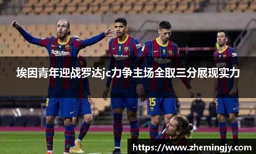 意昂体育官方网站